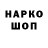 Метадон VHQ Ea Borz