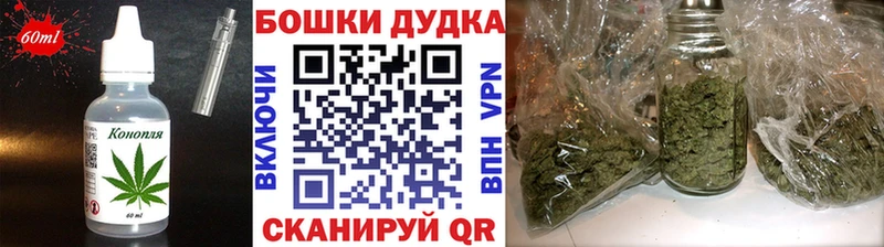 Печенье с ТГК марихуана Сусуман