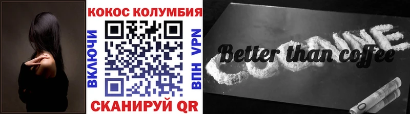 Купить  Сусуман  Cocaine Fish Scale 
