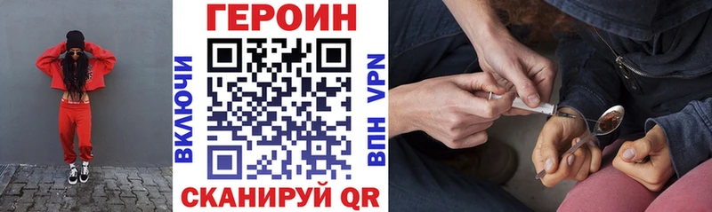 Героин Heroin  Купить где  Сусуман 