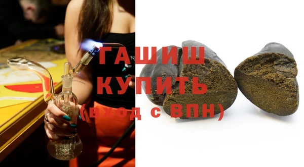 mix Армянск