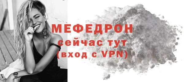 mix Армянск