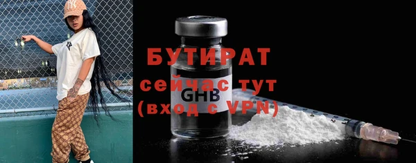 mix Армянск