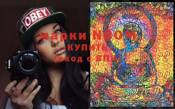 МДМА Балахна