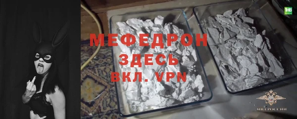 mix Армянск