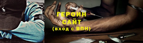 тгк Арсеньев