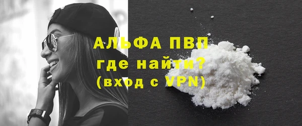 Альфа ПВП Аркадак