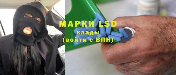 тгк Арсеньев