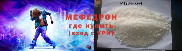 mix Армянск