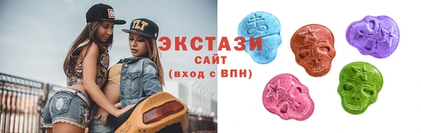 тгк Арсеньев