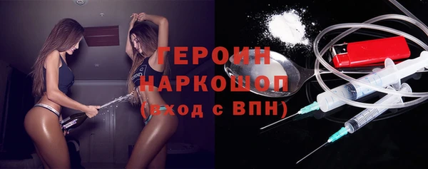 Альфа ПВП Аркадак
