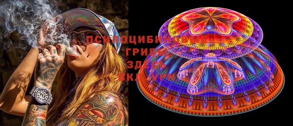 МДМА Балахна