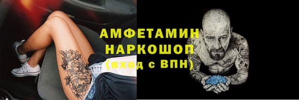 тгк Арсеньев