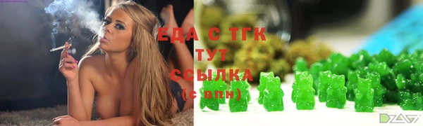 mix Армянск