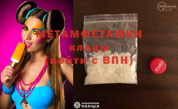 тгк Арсеньев