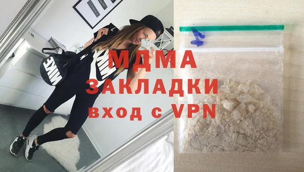 марки nbome Балабаново