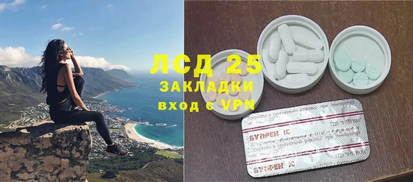 МДМА Балахна