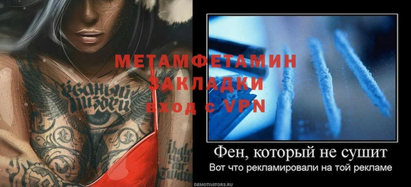 марки nbome Балабаново