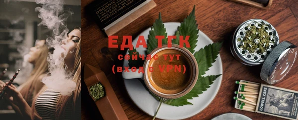 Альфа ПВП Аркадак