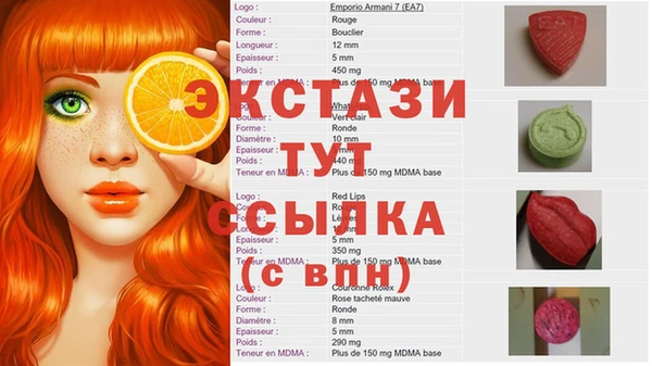 МДМА Балахна