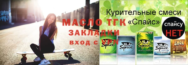 марки nbome Балабаново