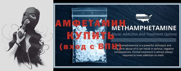 Альфа ПВП Аркадак