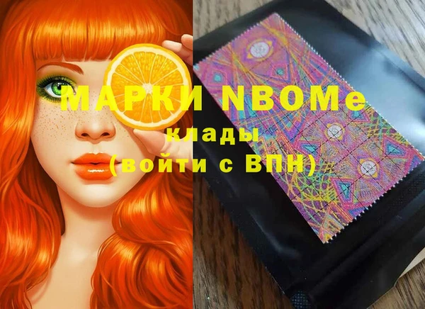 тгк Арсеньев
