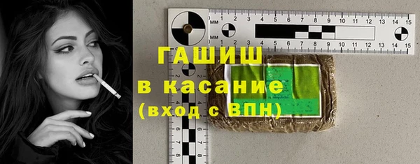 mix Армянск