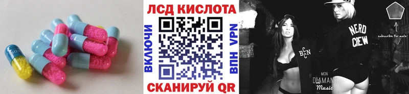 LSD-25 экстази ecstasy  Купить закладки  Сусуман 