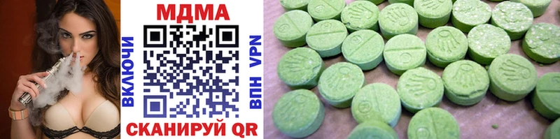 MDMA VHQ Купить где Сусуман
